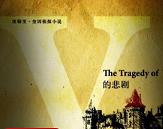 作品截图