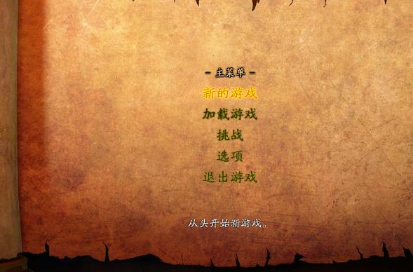 作品截图