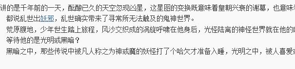 作品截图