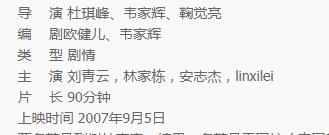 作品截图