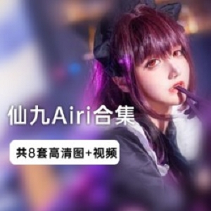 微博二次元博主（仙九Airi）cosplay黑贞水着，呈现火辣气质御姐