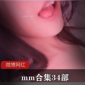 Twitter女神(妖精mm)妖娆身姿定制佳作被土豪大哥流出