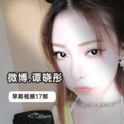 《微博模特谭晓彤全集，17部精彩绽放！》