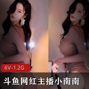 《火箭群定制！与斗鱼网红主播小南南一起享受社保福利！》