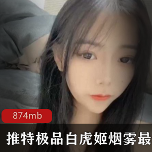 精选光“阴”姬合集