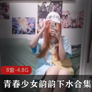 斗鱼主播韵韵青春少女才艺展示合集