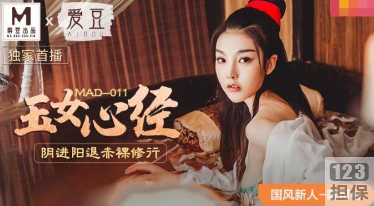 麻瓜豆豆传媒推出的爱豆MAD古装剧情系列