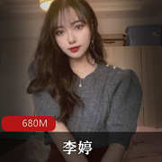 御姐范的水灵灵长春李婷商品