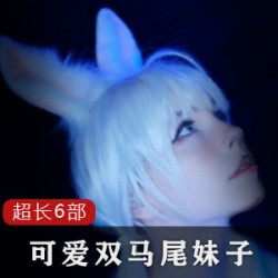 可爱双马尾妹子的6部商品