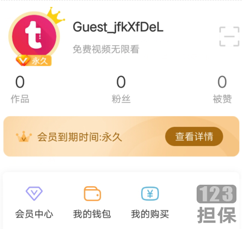 神器:全网福利APP