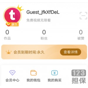 神器：全网福利APP