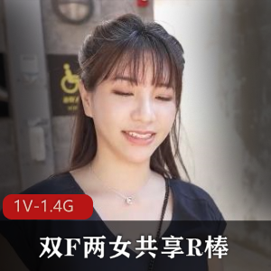 吴梦梦-双F两女共享R棒，高雄景点大战用嘴进入[20分钟]