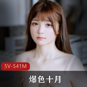 顶级色影大神作品集，5V541M，魔都、大魔王、尘叔、野叔等御用模特