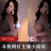斗鱼网红小南南火箭群定制舞蹈6V1.2G