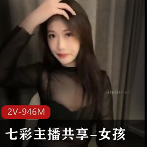 顶级漂亮邻家御姐火腿肠大汉自拍C礼物