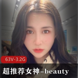火爆女神自拍视频，精选反差女友