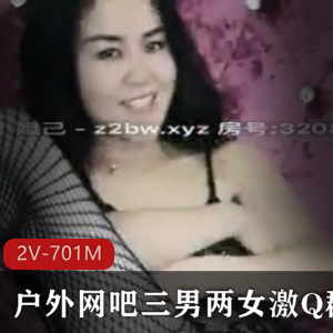 网吧视频直播:学生教室惊现妹子阿姨,时长39分钟56分钟,下载观看