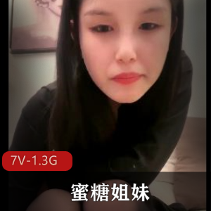 顶级御姐闺蜜三人游自拍视频，时长近3小时，火爆资源！