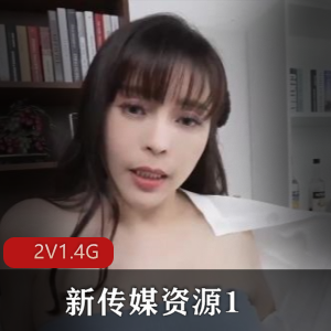湾湾传媒:好兄弟、神妻子,观看资源,视频大小/数量