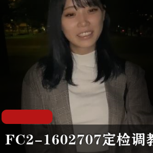 挑战性别刻板印象,欣赏矫正女孩的多样魅力