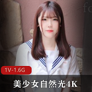 《岛国美少女自然光4K特写24分钟超清纯爱》