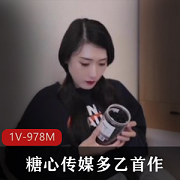 多乙出道首作，27分钟视频，颜值身材一览无遗