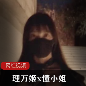 理万姬：理万姬作品懂小姐：懂小姐作品深夜you+xing：深夜you+xing作品魔法使徒：魔法使徒作品