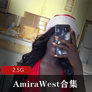 黑巧克力美人AmiraWest,狂野血统视频合集,2.5G巨型大车灯,洋妞猎奇美人