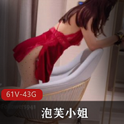 推特女神泡芙小姐短视频大赛资源合集下载，美腿黑丝原型揭秘