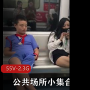广州学校短视频系列:T拍出品,公共场所风景一览,下载观看!