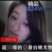 《多元化世界中的爱情故事:亚裔白嫩尤物与非裔大物件的视频合集》