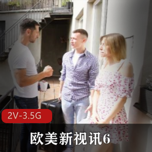 欧美新视讯6:三人游女同互动,30分钟精彩时长