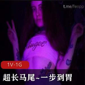 超长马尾玩具达人自拍视频,时长26分钟,欧美风格,长粗惊艳观看下载
