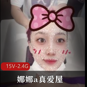 地铁景区真爱屋，推特顶级艺术家娜娜a自拍小姐姐光明正大，资源丰富观看下载