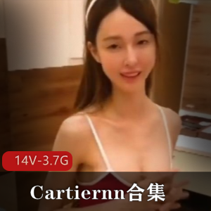 SWAG颜值担当Cartiernn合集：大长腿女星纪念14场棒棒糖秀