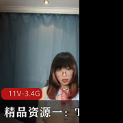 紫苑TS合集，11V，3.4G，精品资源一