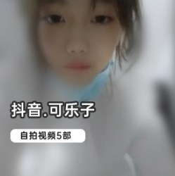 子，感受到她的魅力和个性。快来一起欣赏这些精彩的视频吧！