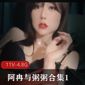 这个推特TS阿冉与粥粥合集214V4.7G绝对是一次不容错过的体验,漂亮的男主角加上精彩的互动,让人目不暇接,绝对让你大呼过瘾!