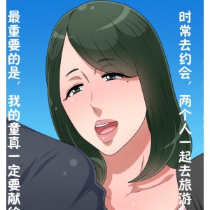 黒野熟女新奇画风合集，NP+600m，百度盘重新发一下