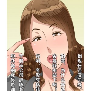 黒野熟女新奇画风合集，NP+600m，百度盘重新发一下