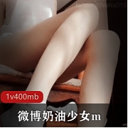 微博奶油少女m:三种饮料灌管道表演