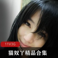 猫奴丫精品合集:推人气小萌妹play禁忌公交展示