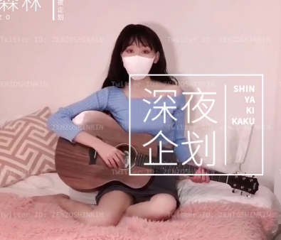 深夜企划：自行打包藏森林498门槛合集，视频套图一应俱全