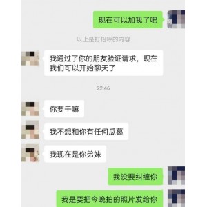 新婚弟媳惊喜剧情，清晰画质吸引眼球