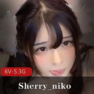 劲爆纯欲仙女Sherry_niko最新合集6V5.3G，婚纱秀道具秀