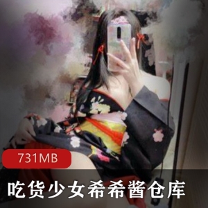 吃货少女Twitter火腿肠仓库合集27V731M，优质美食女神