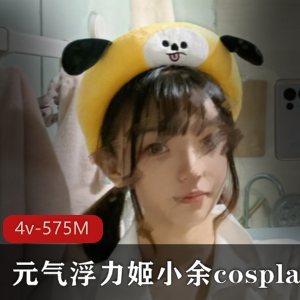 虎牙coser女王小玉儿最新合集88V575M，御姐气质尽显