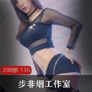 音频步非烟工作室精品合集200部13G，声优作品，值得收藏