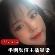 半糖主播墨染精品合集3.6G,颜值身材俱佳,黑丝诱惑