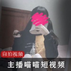 微博喵喵女仆COS合集40部20G超可爱